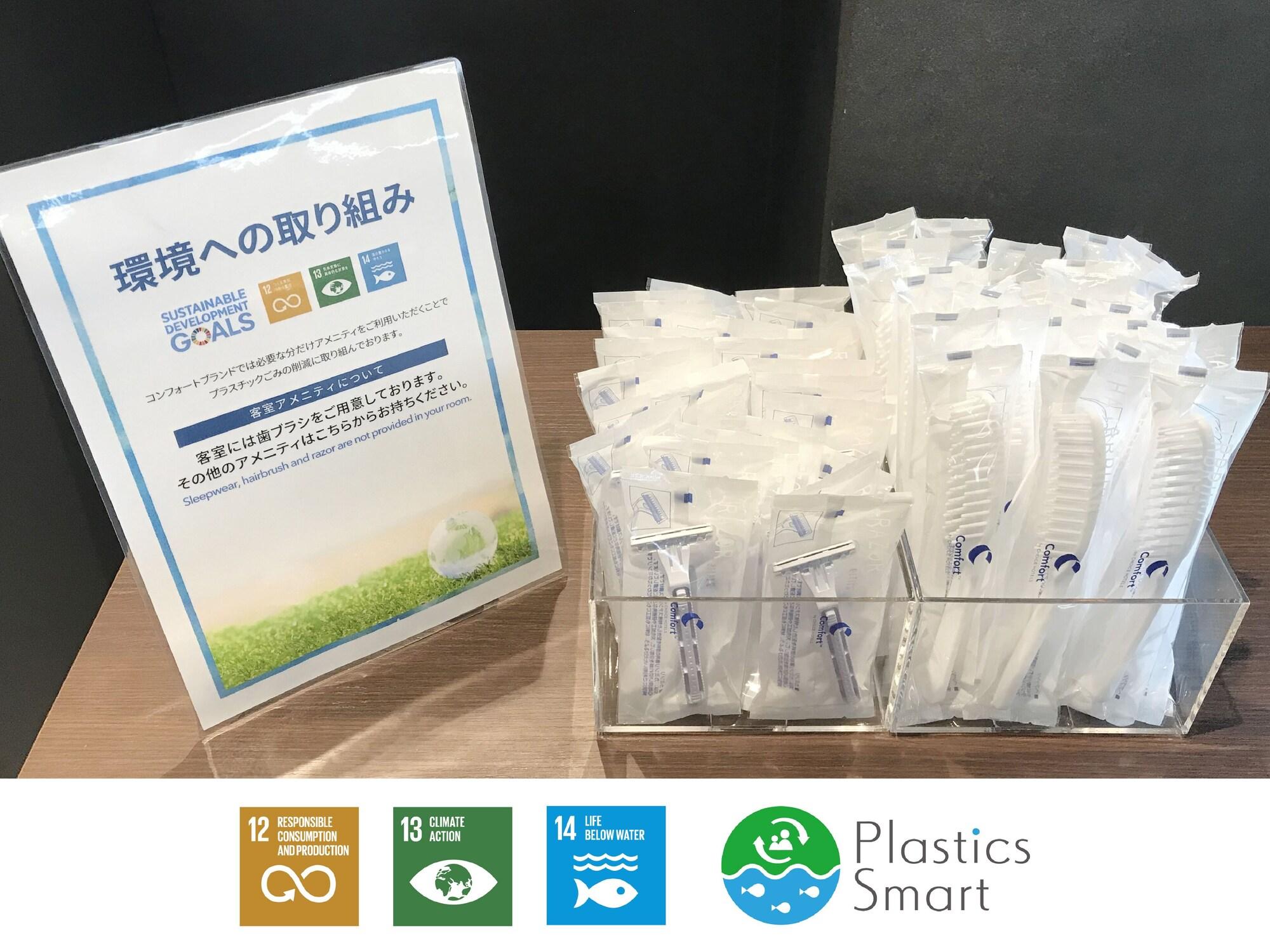 酒店 铃鹿酒店 3*
