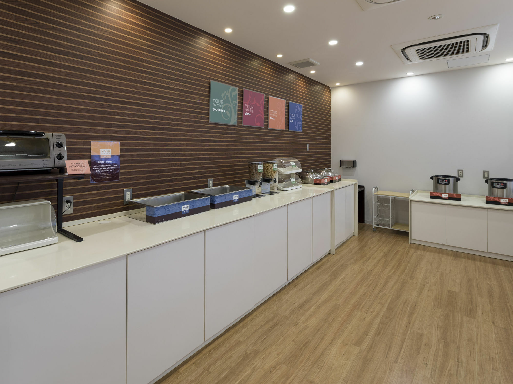 铃鹿酒店 3* 铃鹿市
